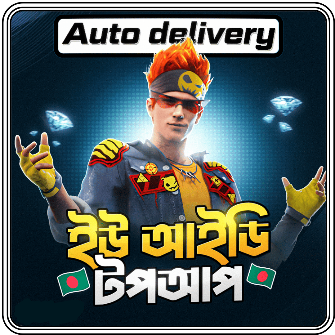 UID TOP UP BD